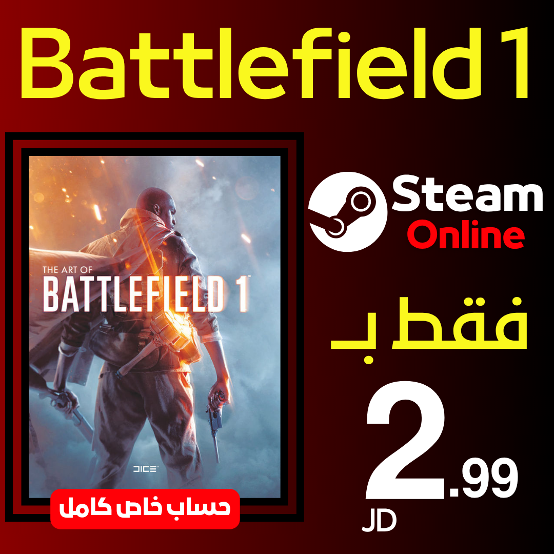 Battlefield 1
