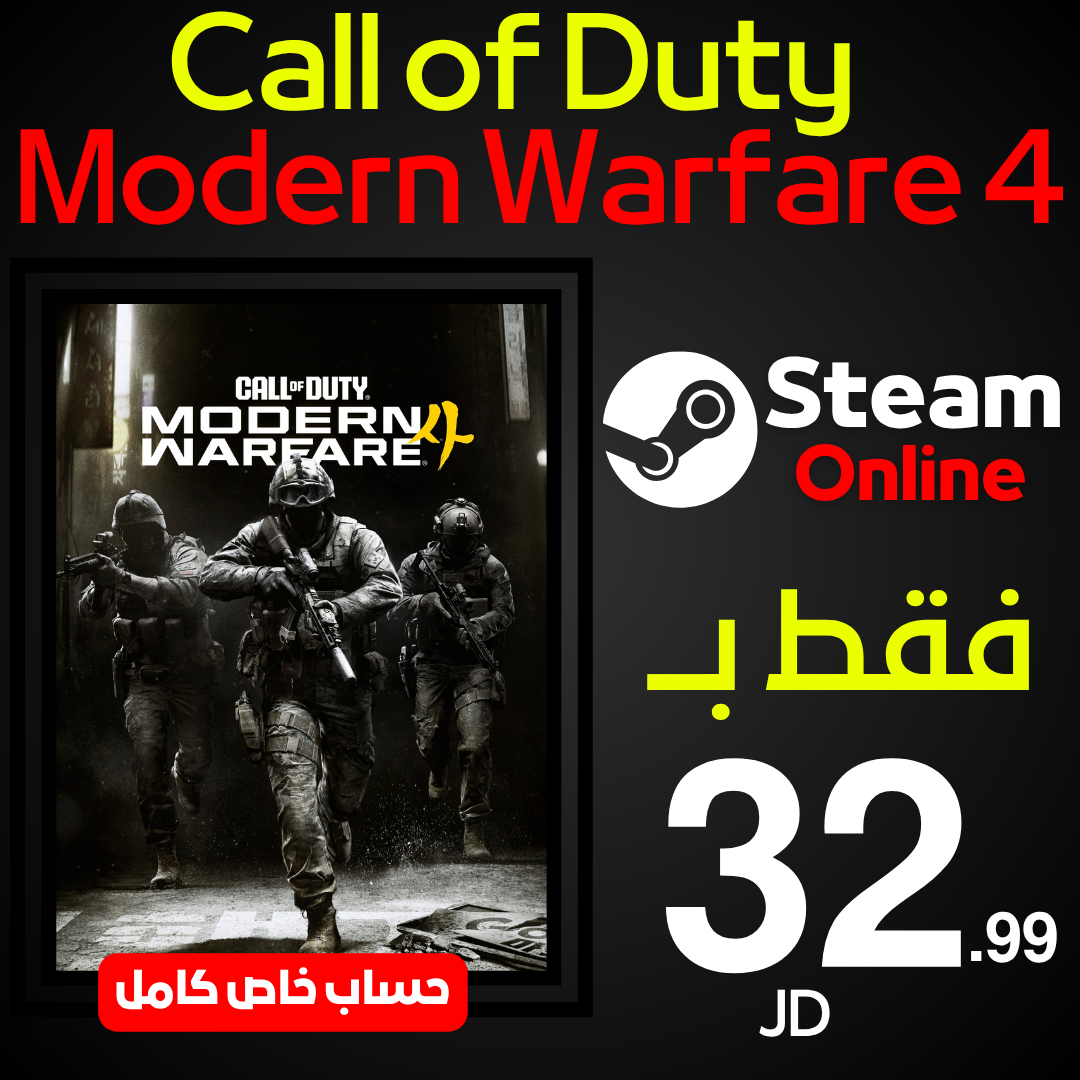 Call of Duty Modern Warfare 4