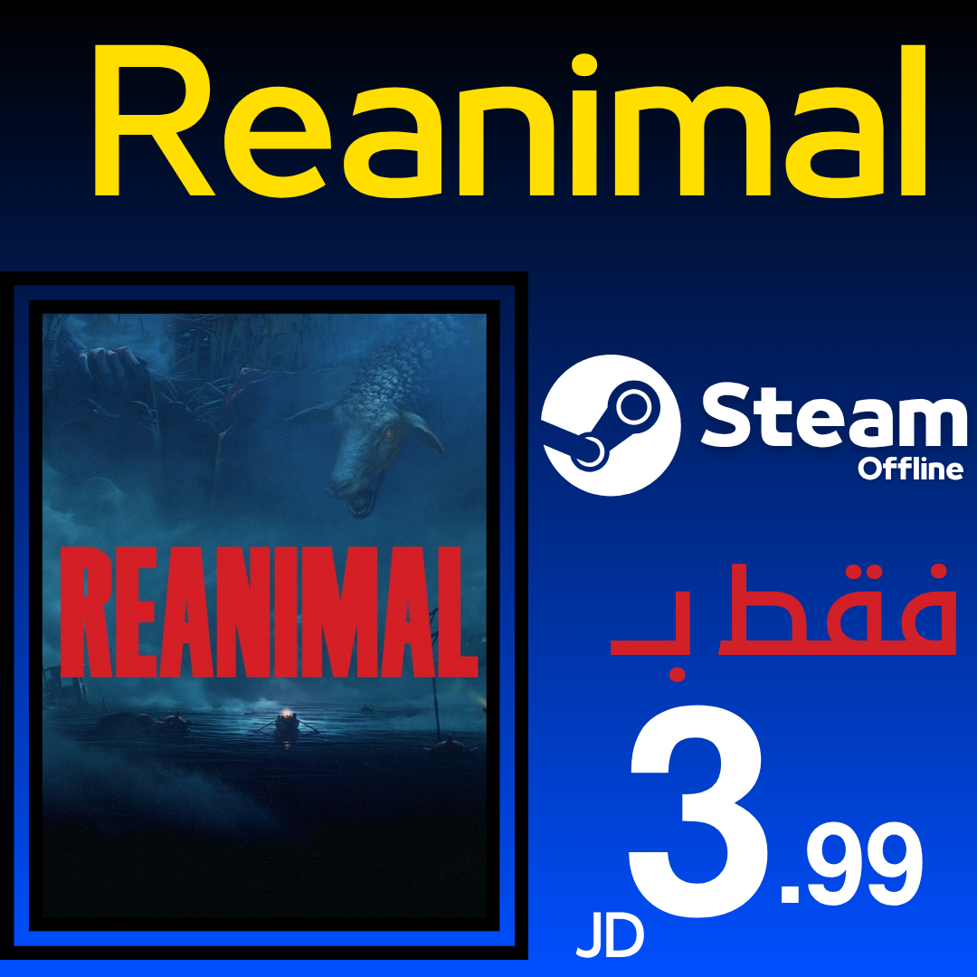 Reanimal