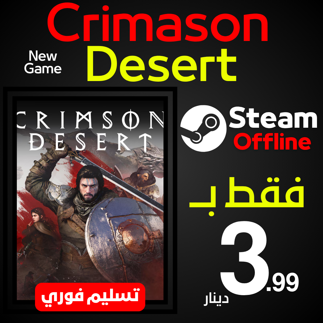 Crimson Desert