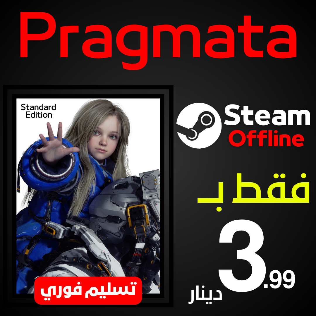 Pragmata