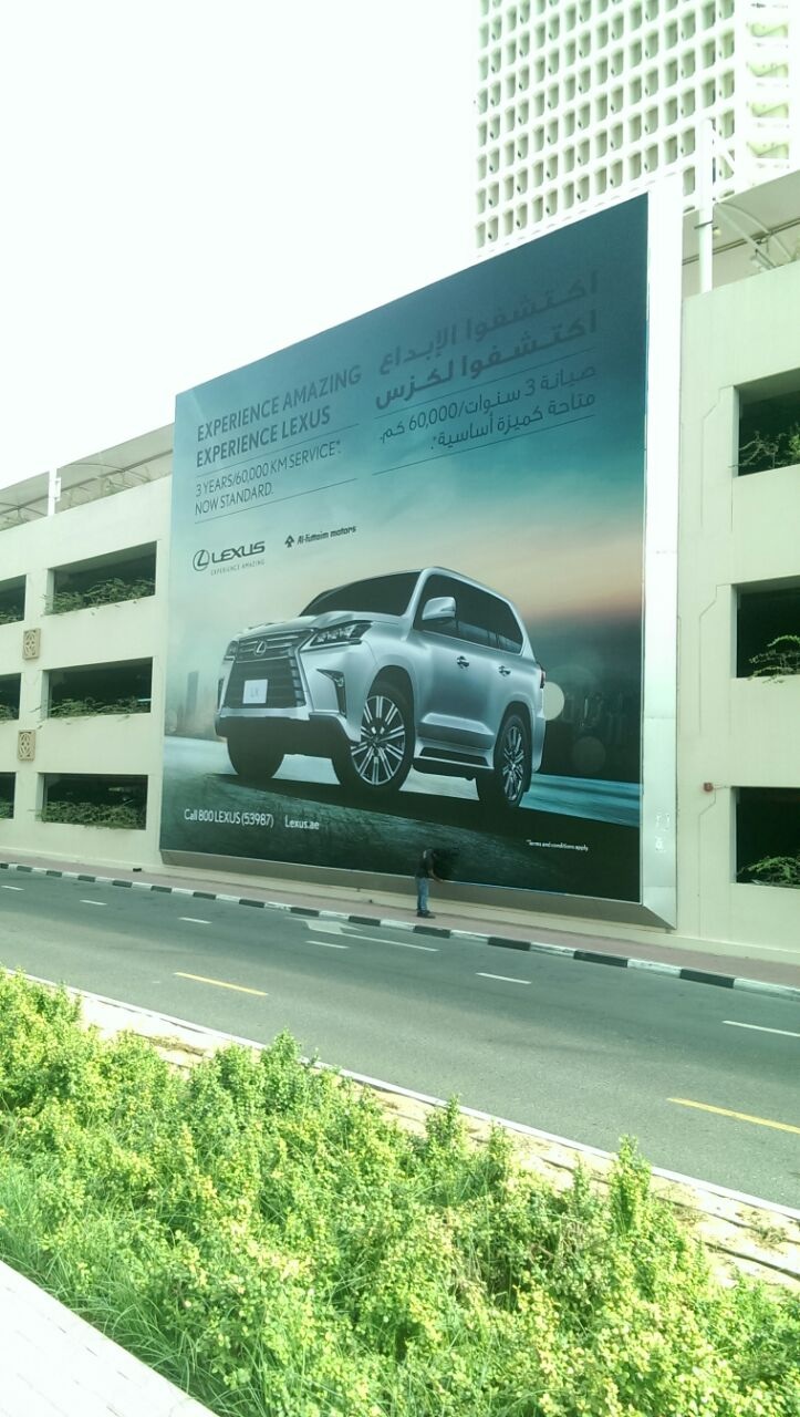 Lightbox digital printing by Unigraf UAE