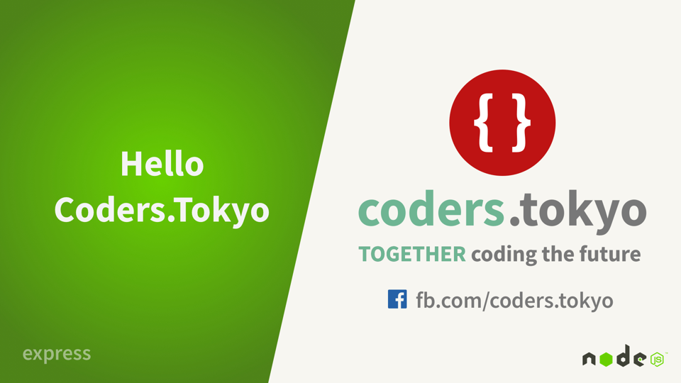 Khoá học NodeJS - ExpressJS miễn phí Khoá học NodeJS - ExpressJS miễn phí