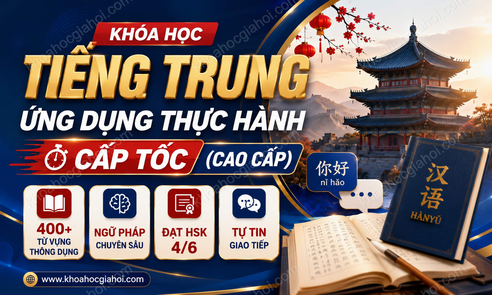 Khóa Học Tiếng Trung Ứng Dụng Thực Hành Cấp Tốc (cao Cấp)