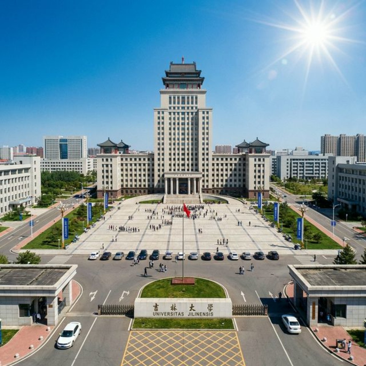 دانشگاه جیلین