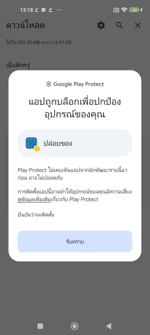 Tttttttt
