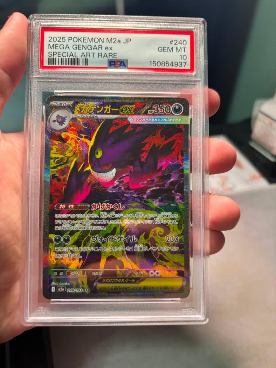 การ์ดโปเกมอน GENGAR ex