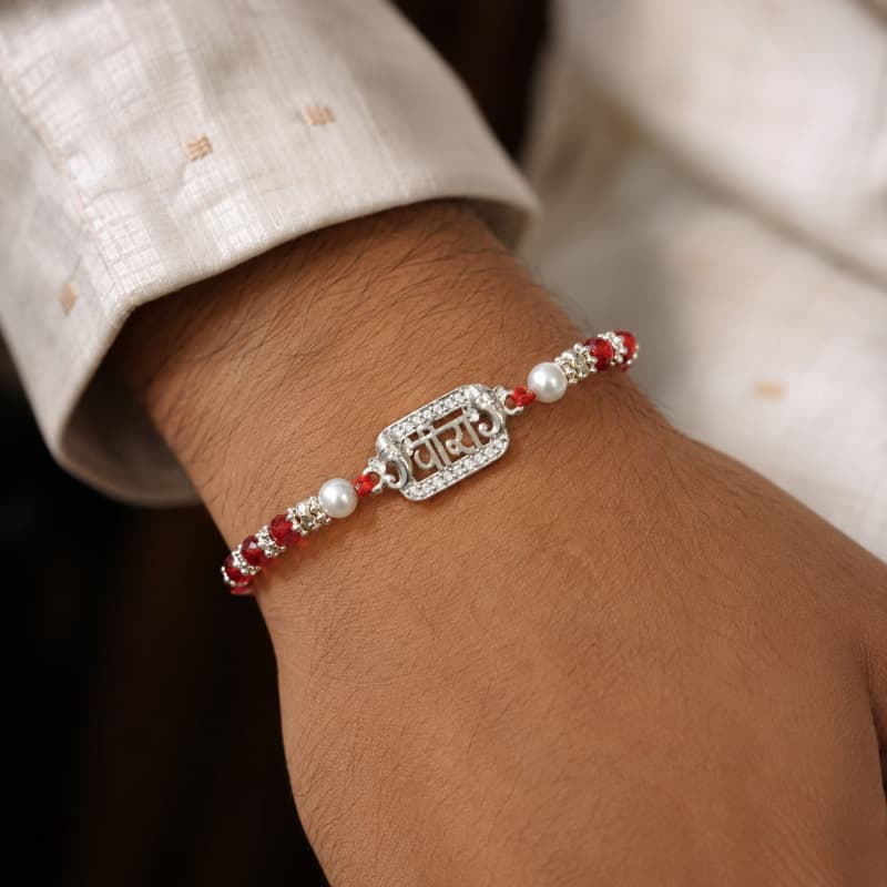 Aradhya925 Veer Name Sterling Rakhi
