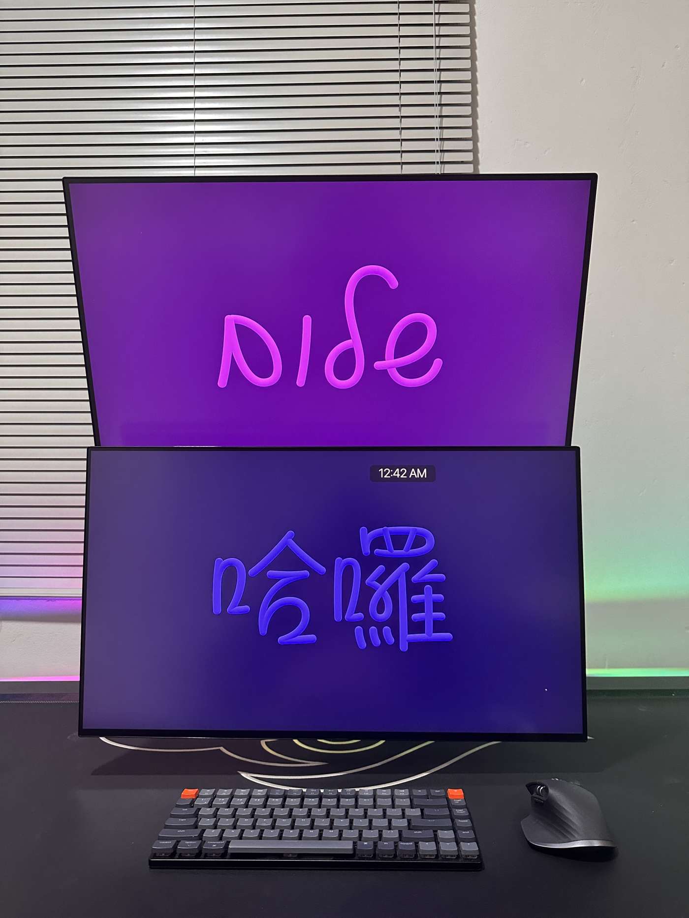 Stylized Text Dual Monitor Display — phone wallpaper preview