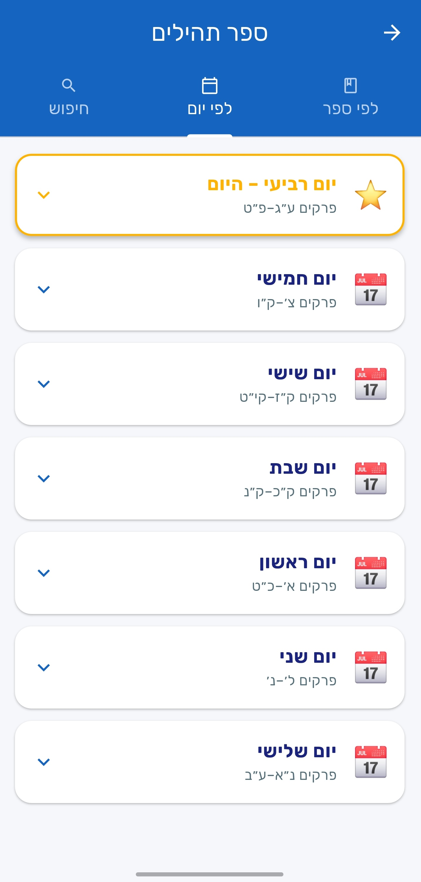 מנוי