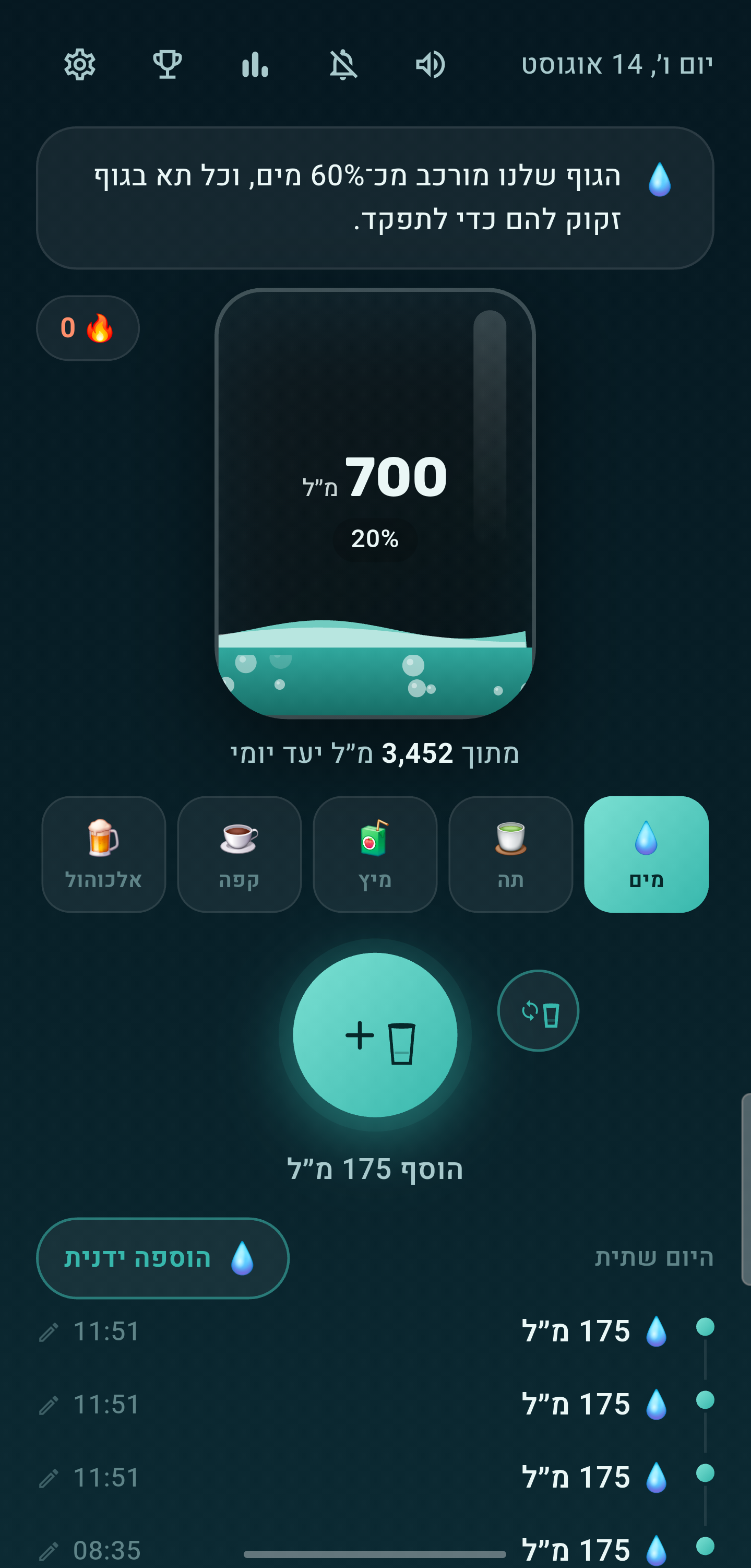 מסך ראשי