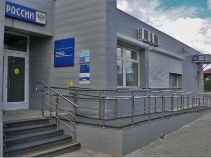 Более полутысячи почтовых отделений Иркутской области нуждаются в ремонте