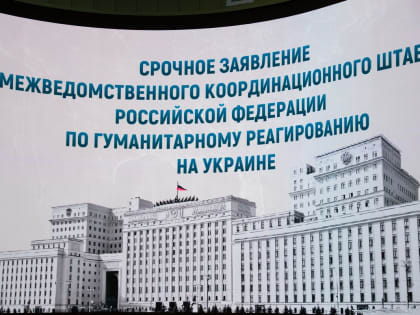 В России заявили сегодня, что Украина готовит очередную провокацию