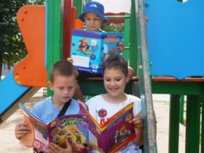 Библиотечный дворик "Лето с книгой". 6+