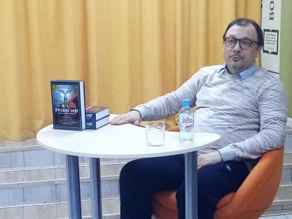 «С новым миром знаний»