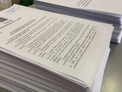 В 2022 году доходы бюджета Красноярска превысили 52 миллиарда рублей