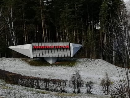 Мой город, в котором хочется жить