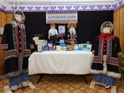 В Хантайском Озере вспоминали творчество Огдо Аксеновой