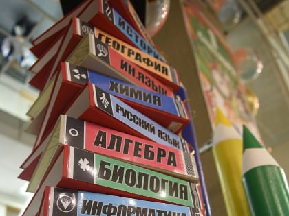 Создание комиссии для экспертизы учебников в РАН