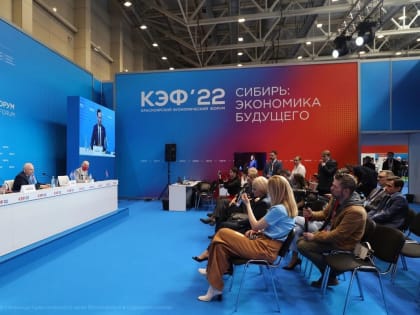 С 1 по 3 марта пройдет Красноярский экономический форум