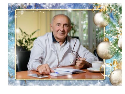 Новогоднее поздравление главного врача КГБУЗ ККПНД №1