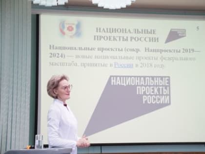 В медицинском колледже им.В.М.Крутовского провели мини-конференцию по профилактической работе