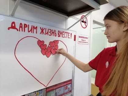 В Ачинске студенты сдали кровь для нуждающихся