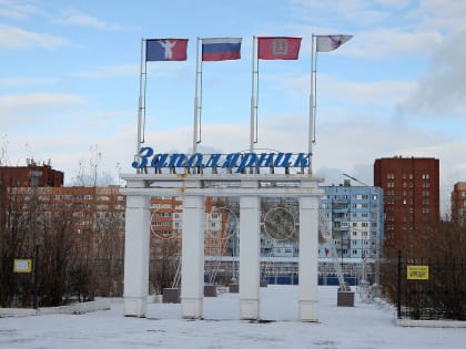 В Норильске пройдет «Бочча-куча»