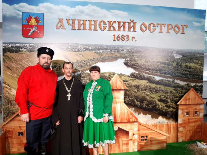 Ачинский священник принял участие в городском празднике