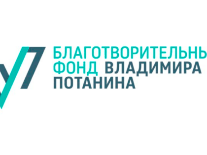 Национальный парк «Красноярские Столбы»примет волонтеров в рамках  Школы Фонда Потанина