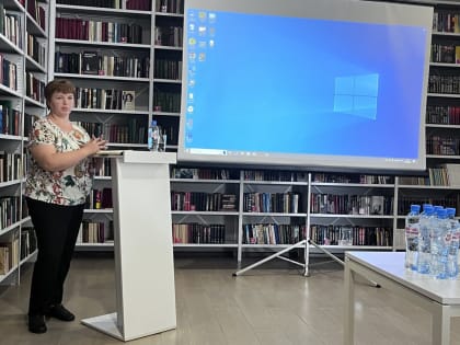 «От традиций – к инновациям: творческий подход в библиотечном обслуживании молодежи»