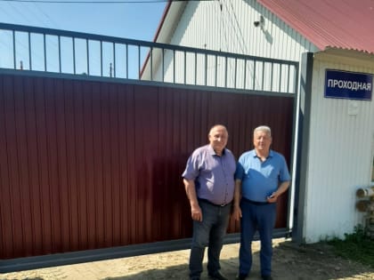 Глава района встретился с директором  и коллективом Тинского психоневрологического интерната