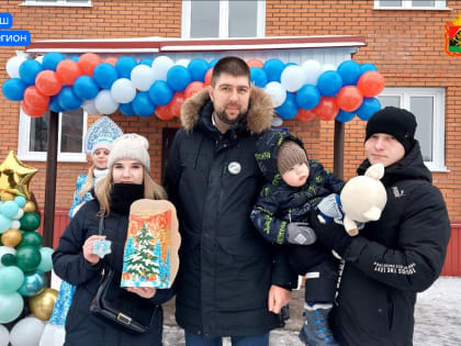 В Кузбассе сдали дом для детей-сирот