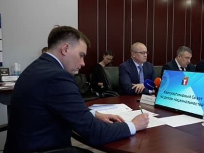 На Консультативном Совете по делам национальностей в Норильске обсудили текущие вопросы