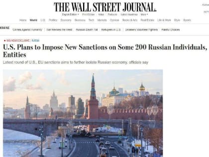 США введут санкции против 200 российских фирм и персон
