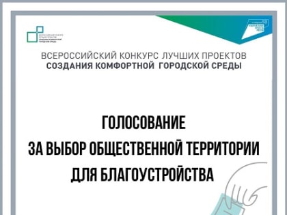 Поддержим Норильск!