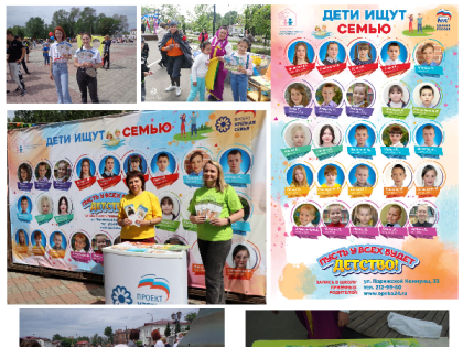 Акция «Пусть у всех будет детство» прошла в Красноярском крае в рамках партийного проекта «Крепкая семья»