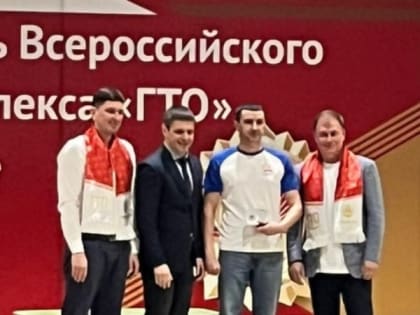 Наши спортсмены приняли участие в краево Фестиваль ГТО среди трудовых коллективов