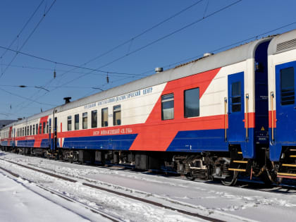 Врачи «Поезда здоровья» примут жителей центральных районов Красноярского края