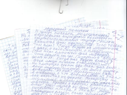 Две проблемы и одна ошибочка