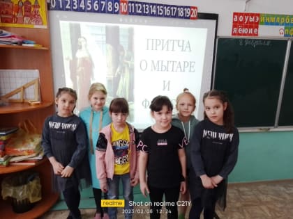 Православные гимназисты познакомились с притчей о мытаре и фарисее