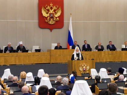 Выступление Святейшего Патриарха на XI Рождественских Парламентских встречах в Государственной Думе
