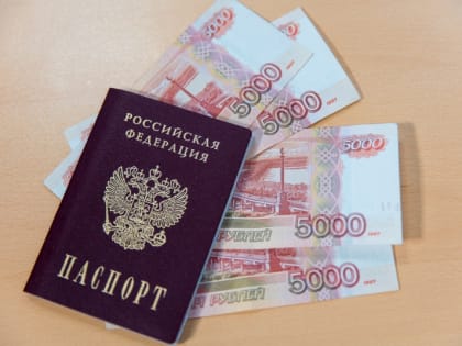 Кому повезет с повышением зарплаты с 1 октября