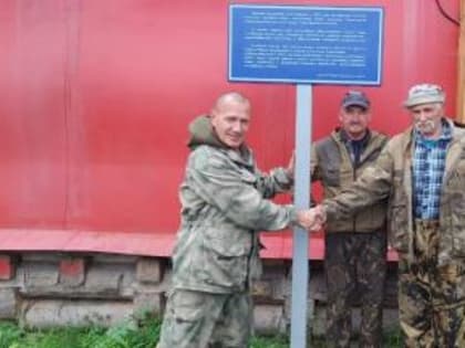 В Бахте поблагодарили участников строительства водозабора