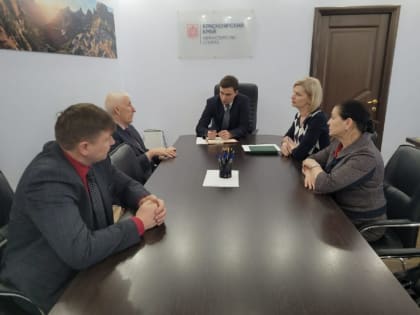 Рабочий визит