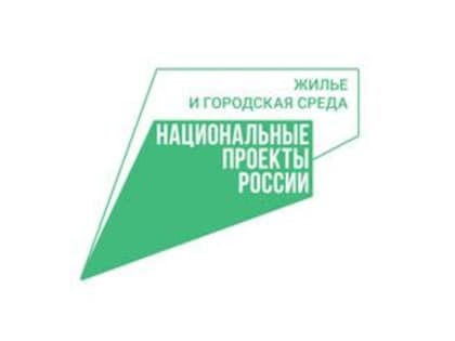 В 2023 году в Красноярском крае благоустроят 136 дворов и 60 общественных пространств