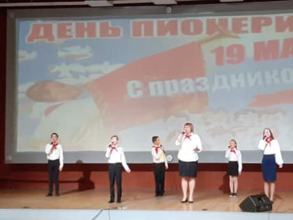 В Красноярске состоялся праздничный концерт "Будь готов - всегда готов!"