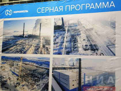 Названы победители премии «Компания  будущего»