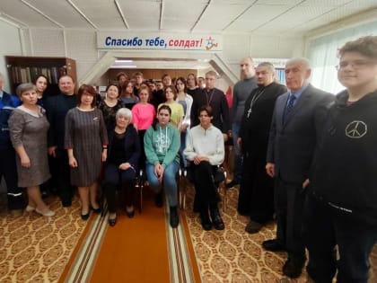 «Сильный народ — сильная Россия»