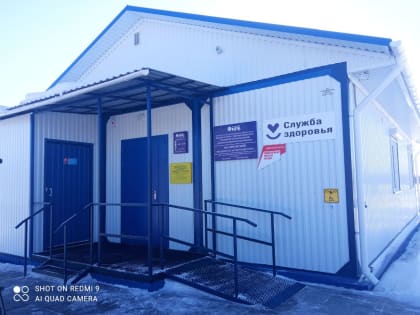 Людям на здоровье